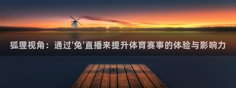 新闻图片