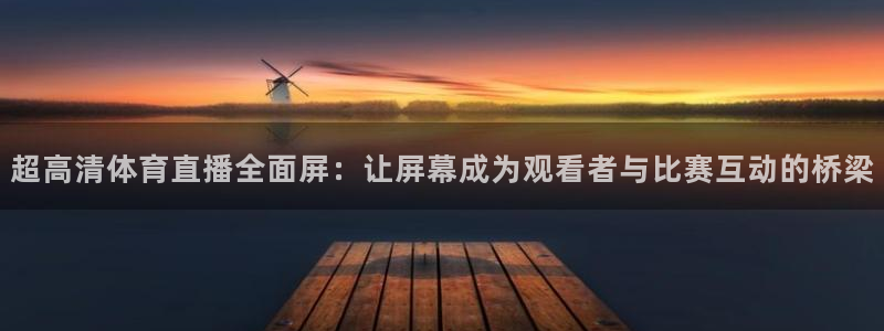 新闻图片