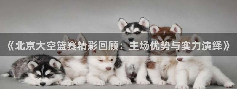 新闻图片