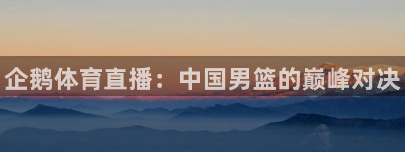 新闻图片